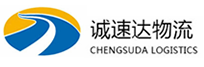 湖州到郁南县物流公司